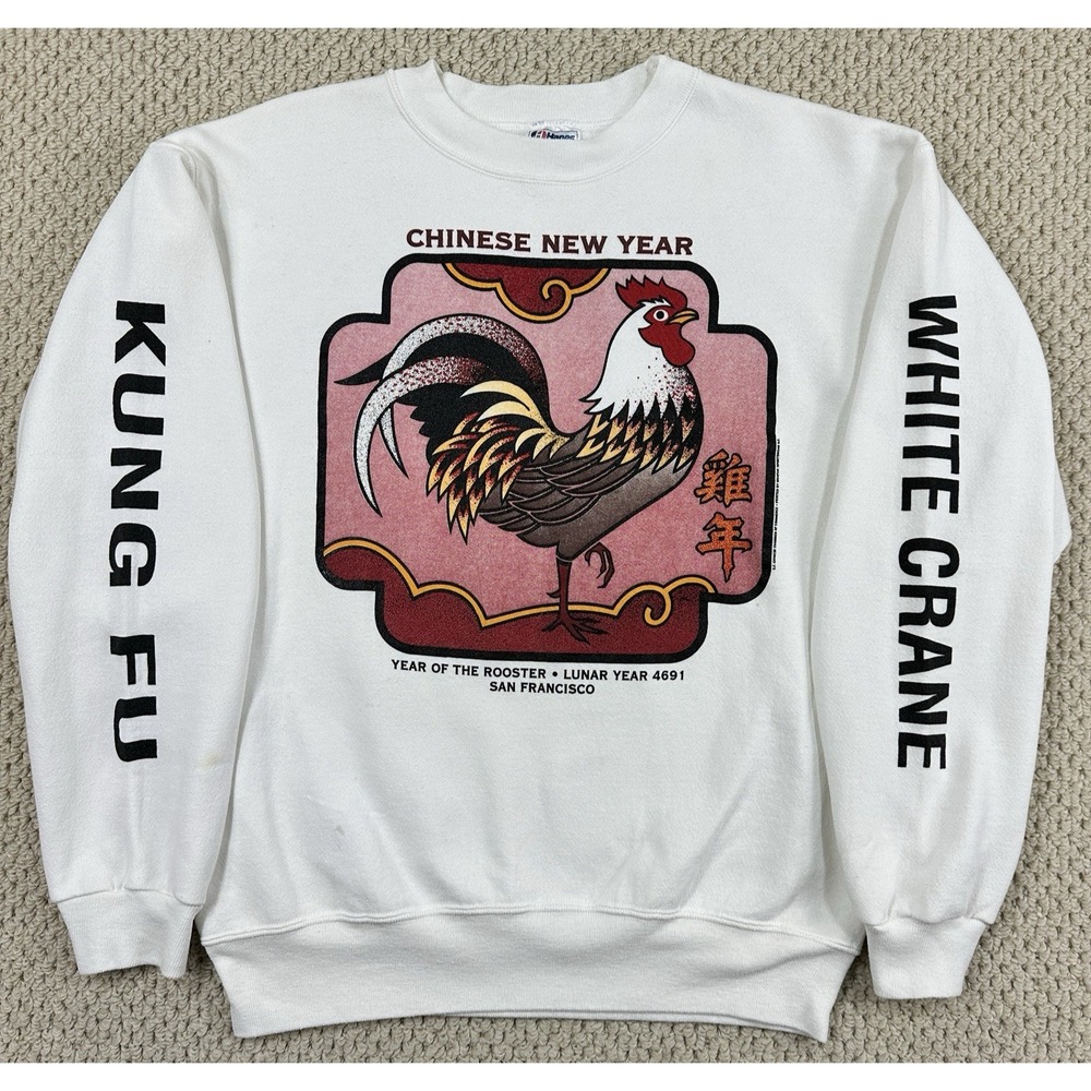 Vtg Hanes Sweatshirt Size L Chinese New Year Rooster Lunar Year 4691 Kung Fu USA